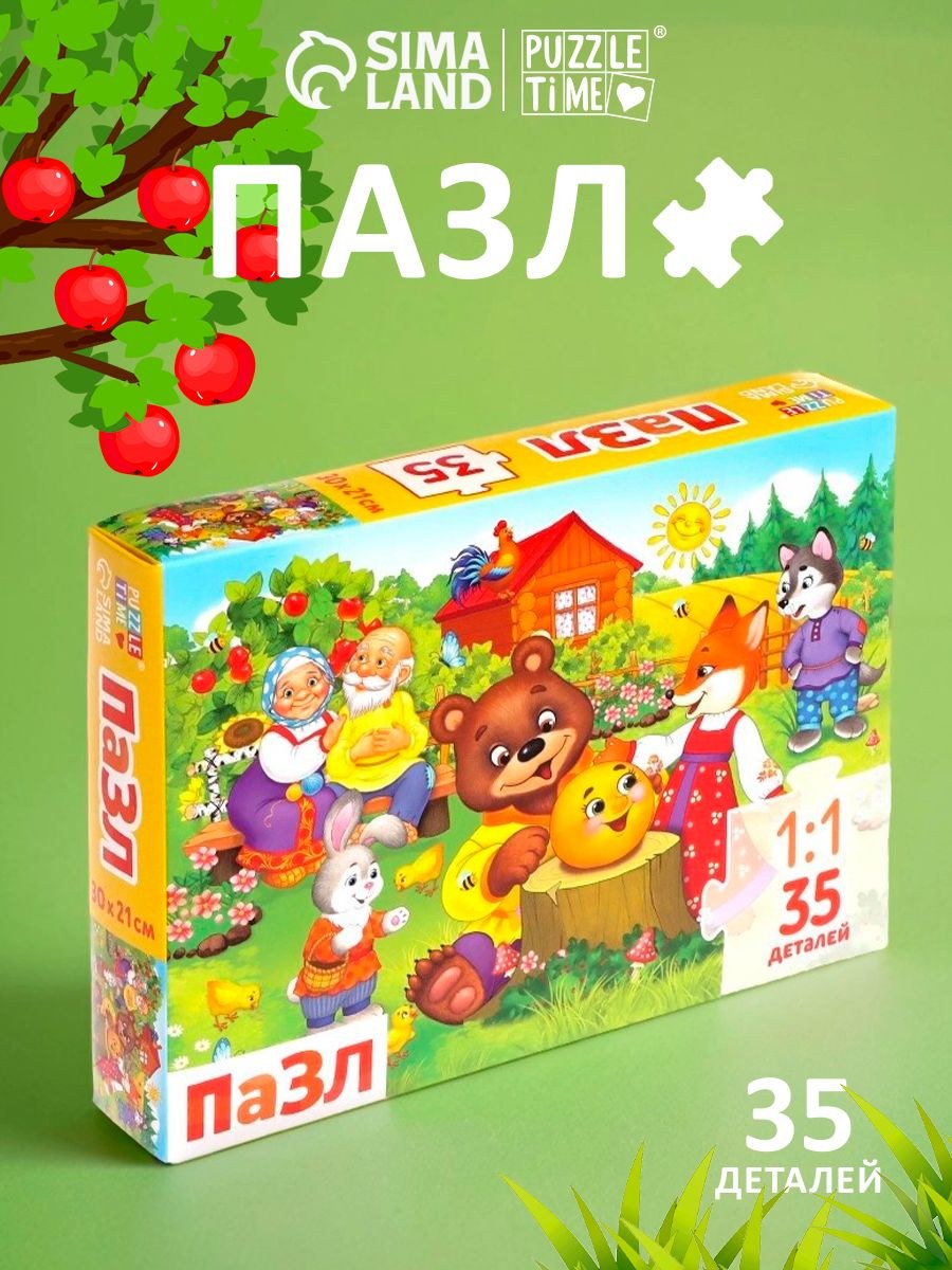 Пазлы для малышей, "Сказочные истории", Puzzle Time, 35 элементов, пазлы для детей 3 лет, На фото — предложение продавца