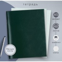 Тетрадь 48 листов в клетку Calligrata, бумвинил, блок офсет, зелёный, На фото — предложение продавца