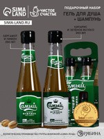 Подарочный набор "Самый лучший мужчина", гель для душа и шампунь для волос, 2 * 250 мл, Чистое счастье, На фото — предложение продавца