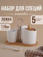 Набор для специй BellaTenero, 5 предметов: солонка 50 мл, перечница 50 мл, сахарница 200 мл с ложкой, на подставке, фарфор, белый, На фото — предложение продавца