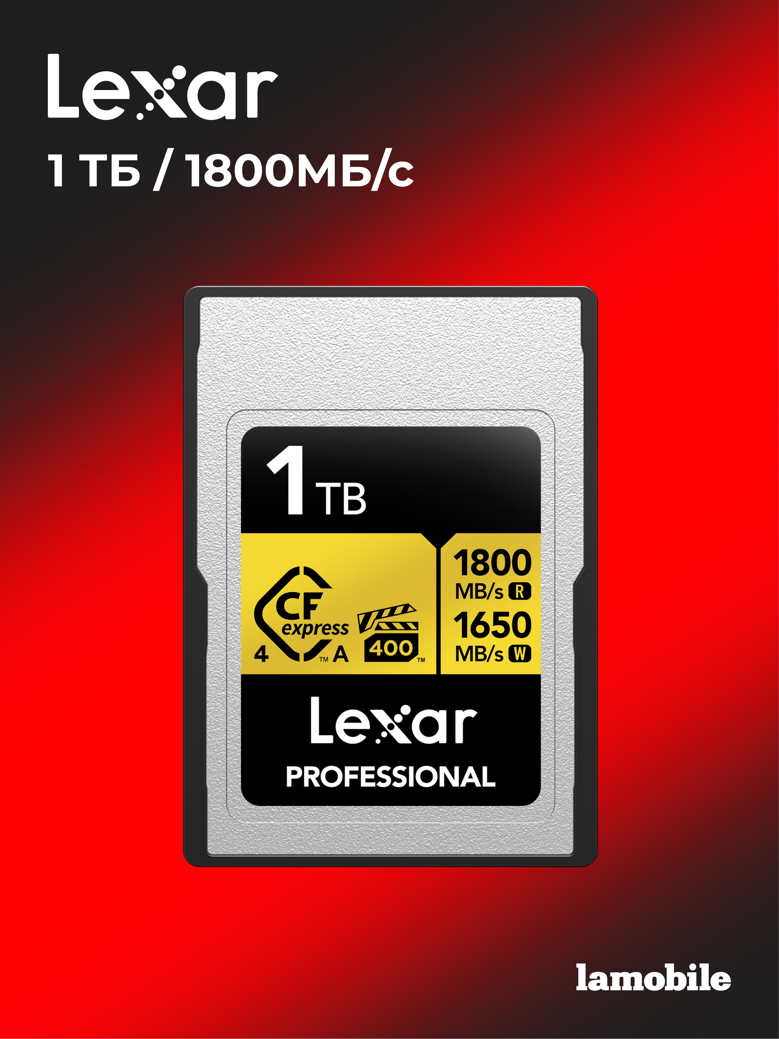 Карта памяти Lexar CFexpress 4.0 Type A Professional 1TB GOLD Series, На фото — предложение продавца