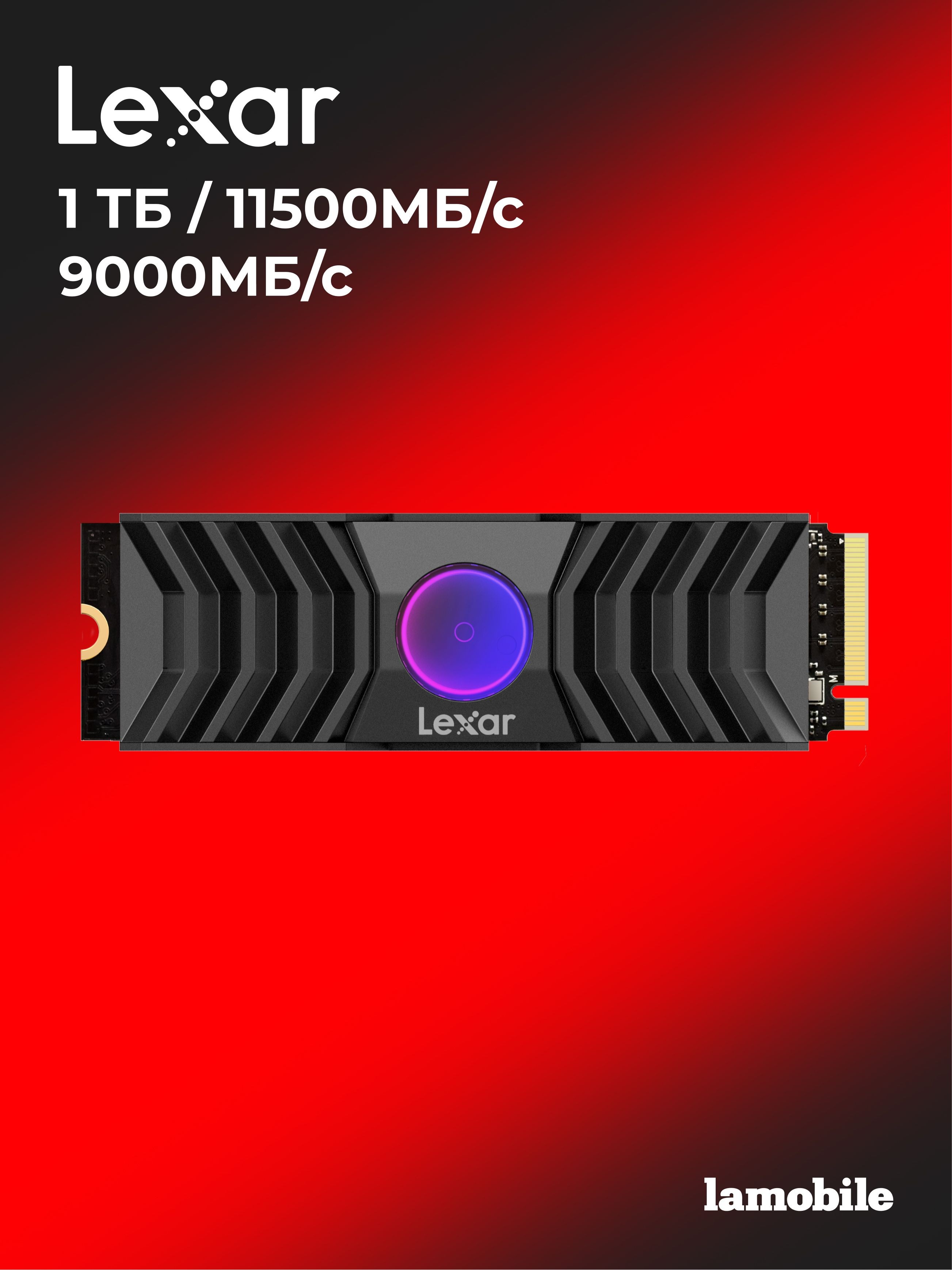 Внутренний SSD-накопитель Lexar SSD NM1090 With Heatsink M.2 2280 PCIe Gen 5.0 NVMe 1TB, На фото — предложение продавца