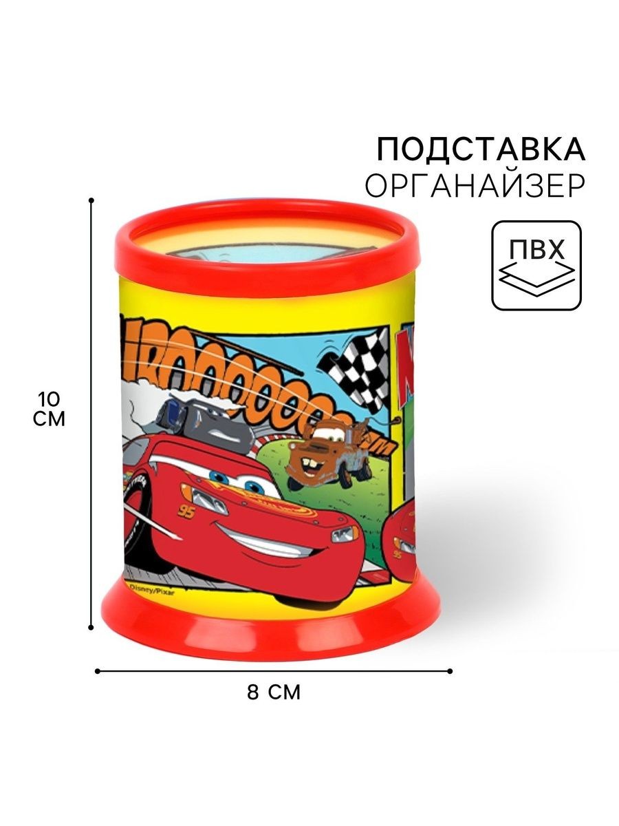 Органайзер для канцелярии детский "Тачки", Disney, размер 10 х 8 см, На фото — предложение продавца