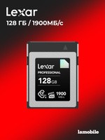 Карта памяти Lexar CFexpress Type B DIAMOND 128GB