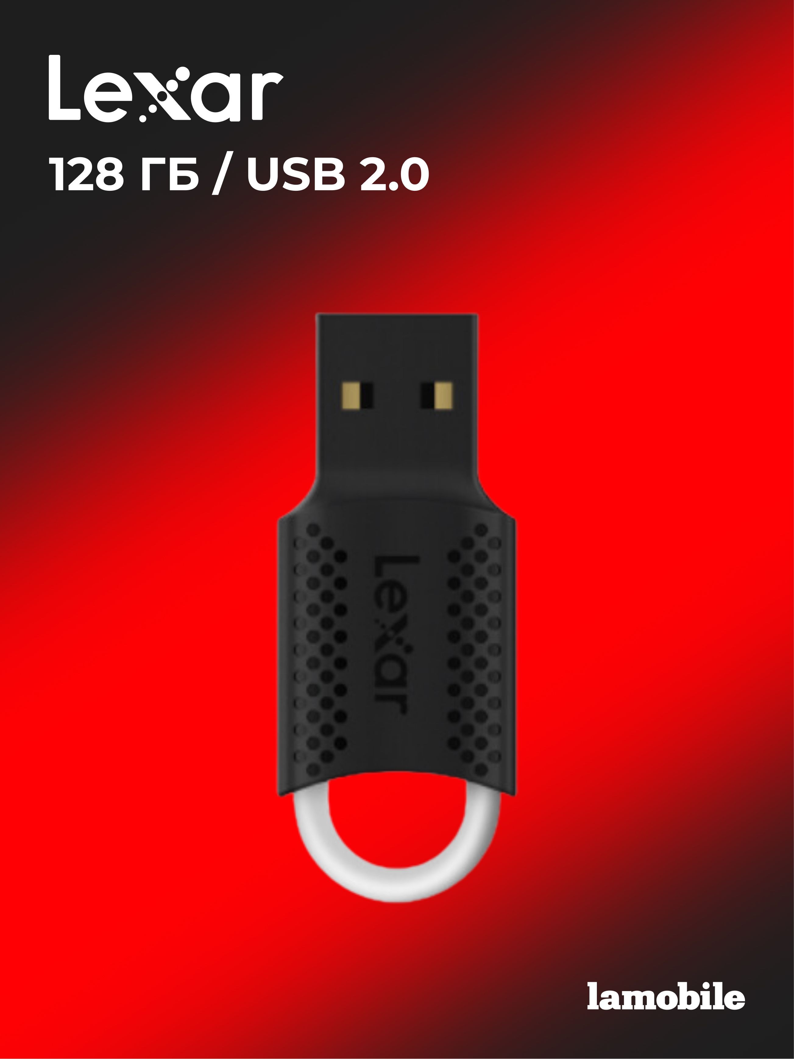 USB Флеш-накопитель Lexar JumpDrive V40 128GB USB 2.0, На фото — предложение продавца