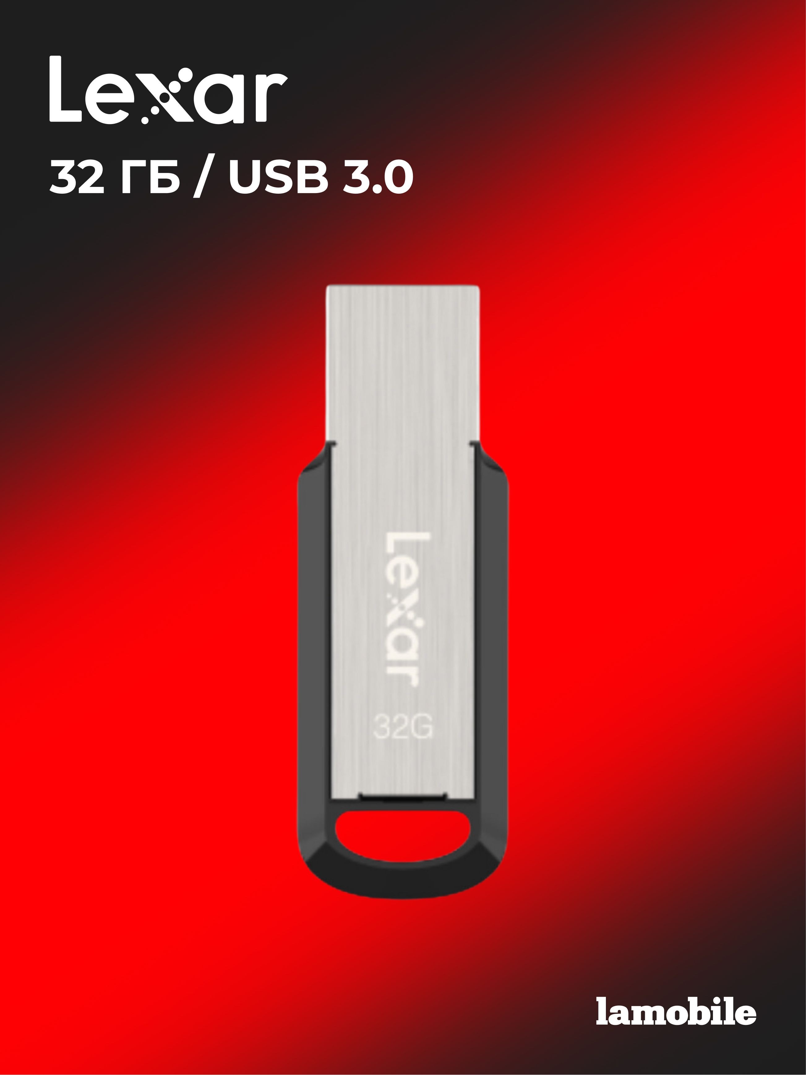 USB Флеш-накопитель Lexar JumpDrive M400 32GB USB 3.0, На фото — предложение продавца