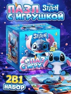 Пазлы для детей 3 лет "Лило и Стич", Disney, 35 деталей, игрушка в комплекте, На фото — предложение продавца