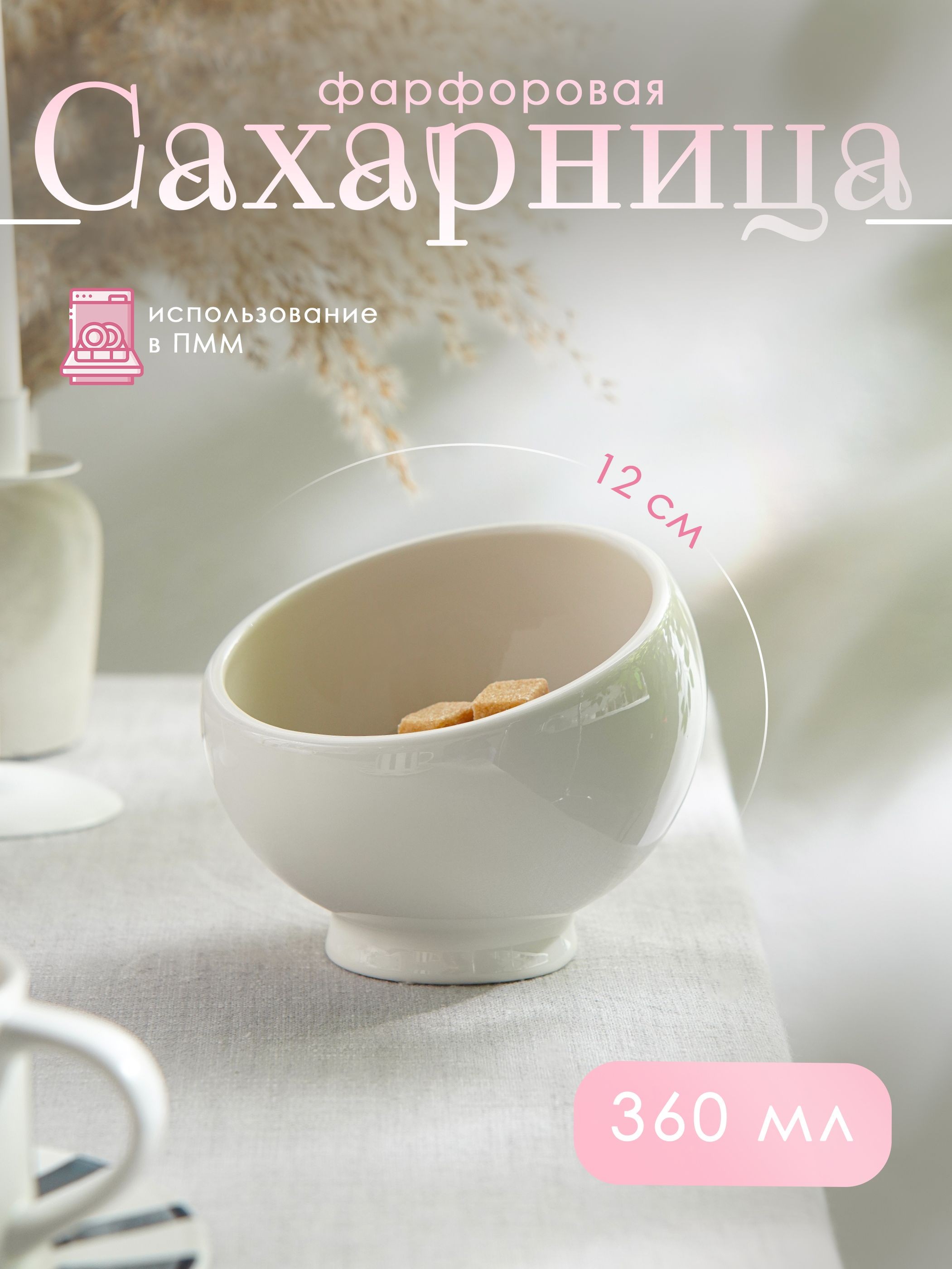 Конфетница фарфоровая, объем 360 мл, Magistro "OliveQueen", диаметр 12 см, сахарница