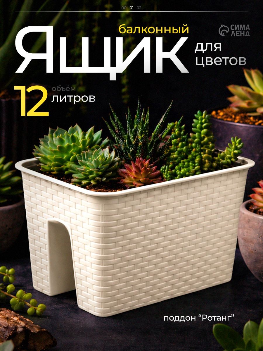 Кашпо для цветов, 12 л, горшок для цветов, для сада уличное