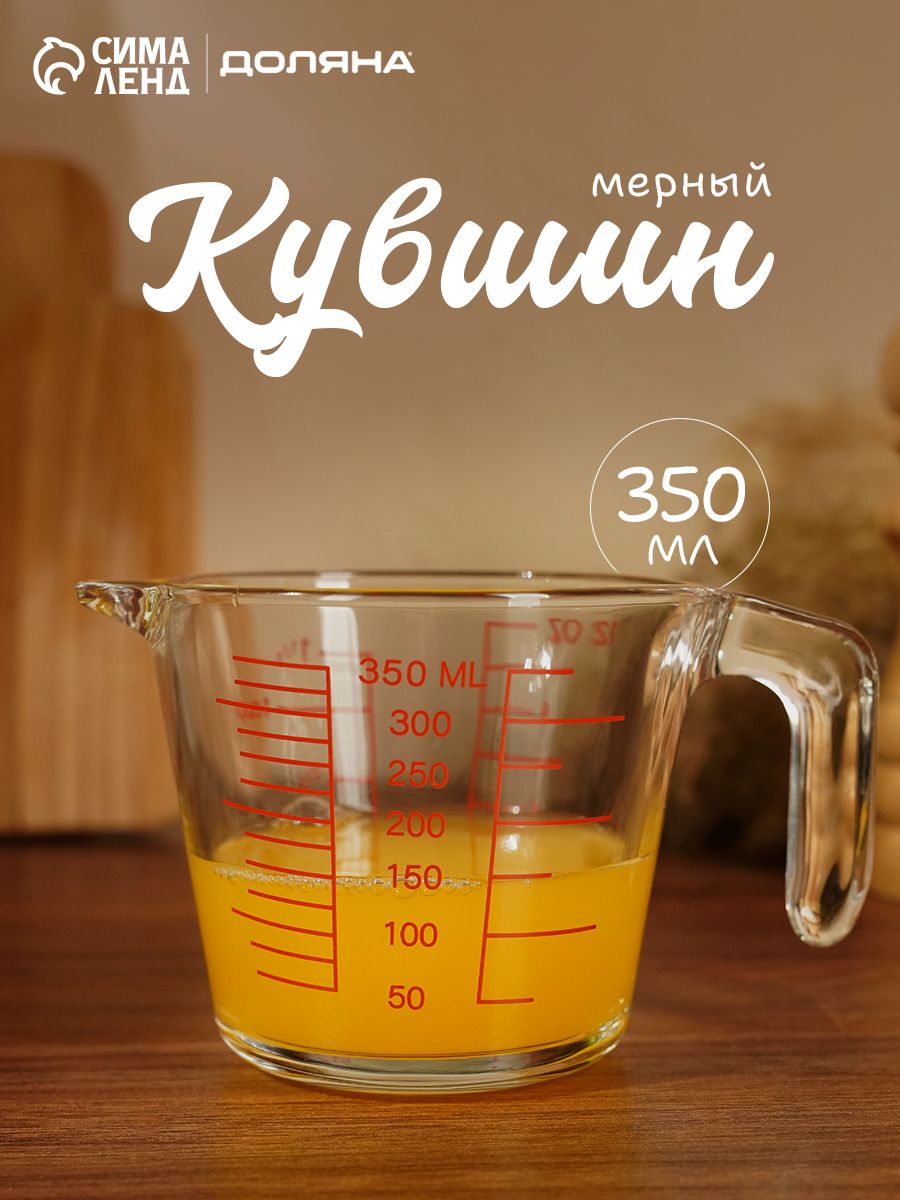 Доляна «Классика», мерный кувшин 350 мл