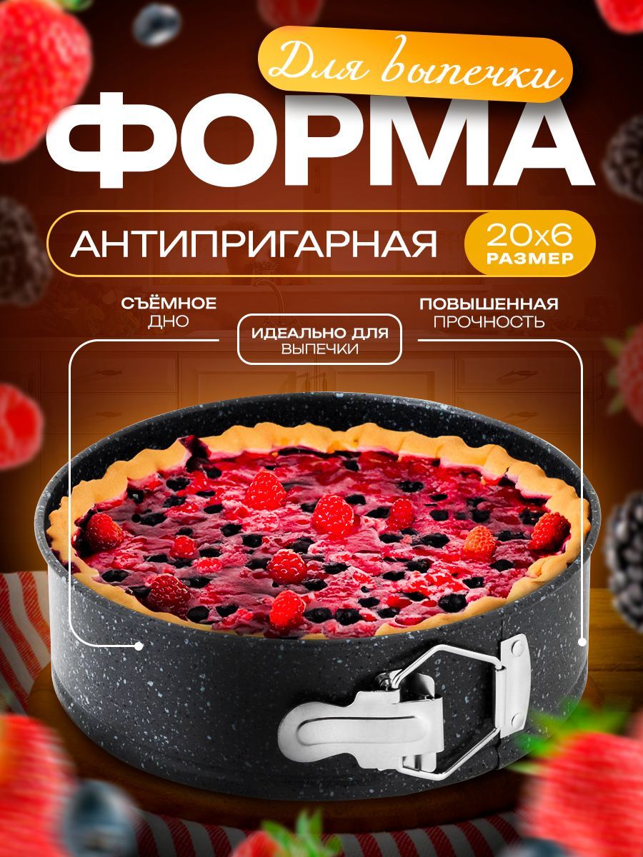 Доляна «Элин Мрамор», 20 см