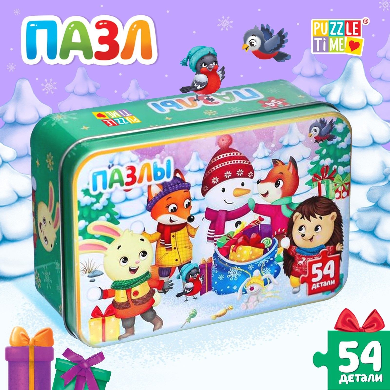 Пазлы для детей 3 лет, 54 элемента, "Новогодние забавы", Puzzle Time, детские пазлы, новогодние