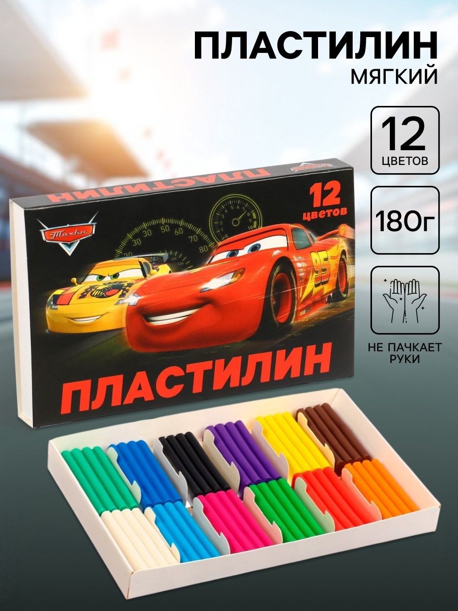 Пластилин детский, "Тачки", Disney, мягкий, 12 цветов в наборе, На фото — предложение продавца