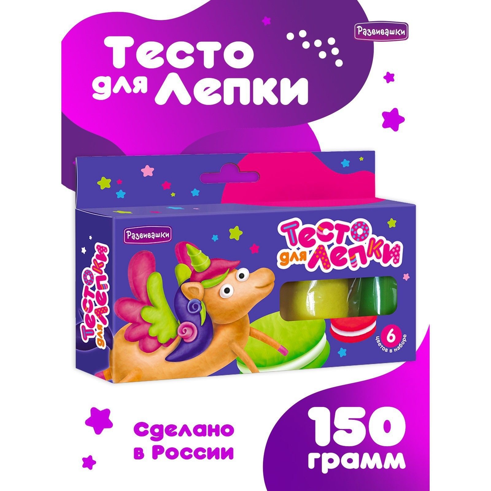 Тесто для лепки в коробке, 6 цветов, 150 г, На фото — предложение продавца