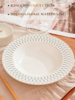 Тарелка глубокая 21,5 см, WY Royal bird, премиум-фарфор, обеденная, сервировочная, На фото — предложение продавца