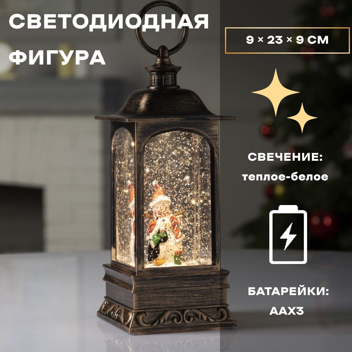 Светодиодная фигура Снеговик и пингвин 9х23х9 см, пластик, батарейки ААх3 (не в комплекте), USB, свечение тёплое белое, На фото — предложение продавца