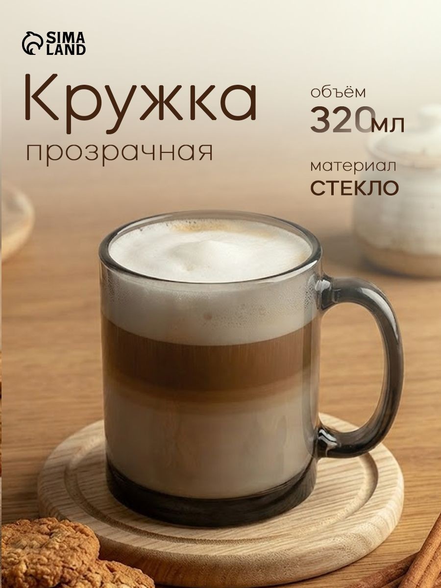 Кружка стеклянная "Чайная", объем 320 мл, графит, На фото — предложение продавца