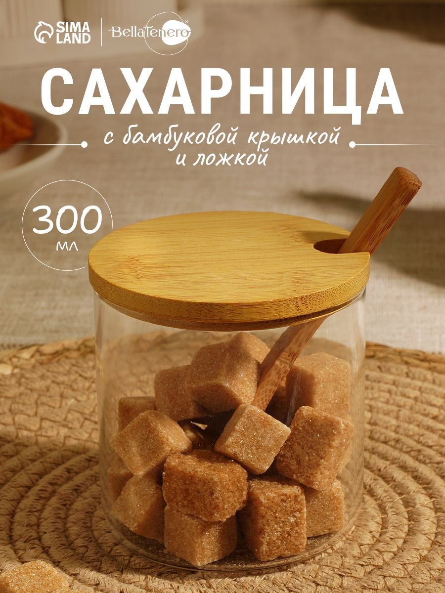 Сахарница с ложкой, банка для хранения сыпучих, объем 300 мл, стеклянная, На фото — предложение продавца