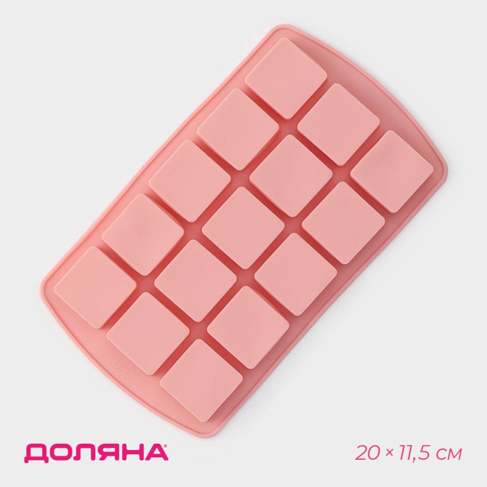 Форма для льда и заготовок Доляна Кьюб , силикон, 20 11.5 1.5 см, 15 ячеек, персиковый, розовый, На фото — предложение продавца