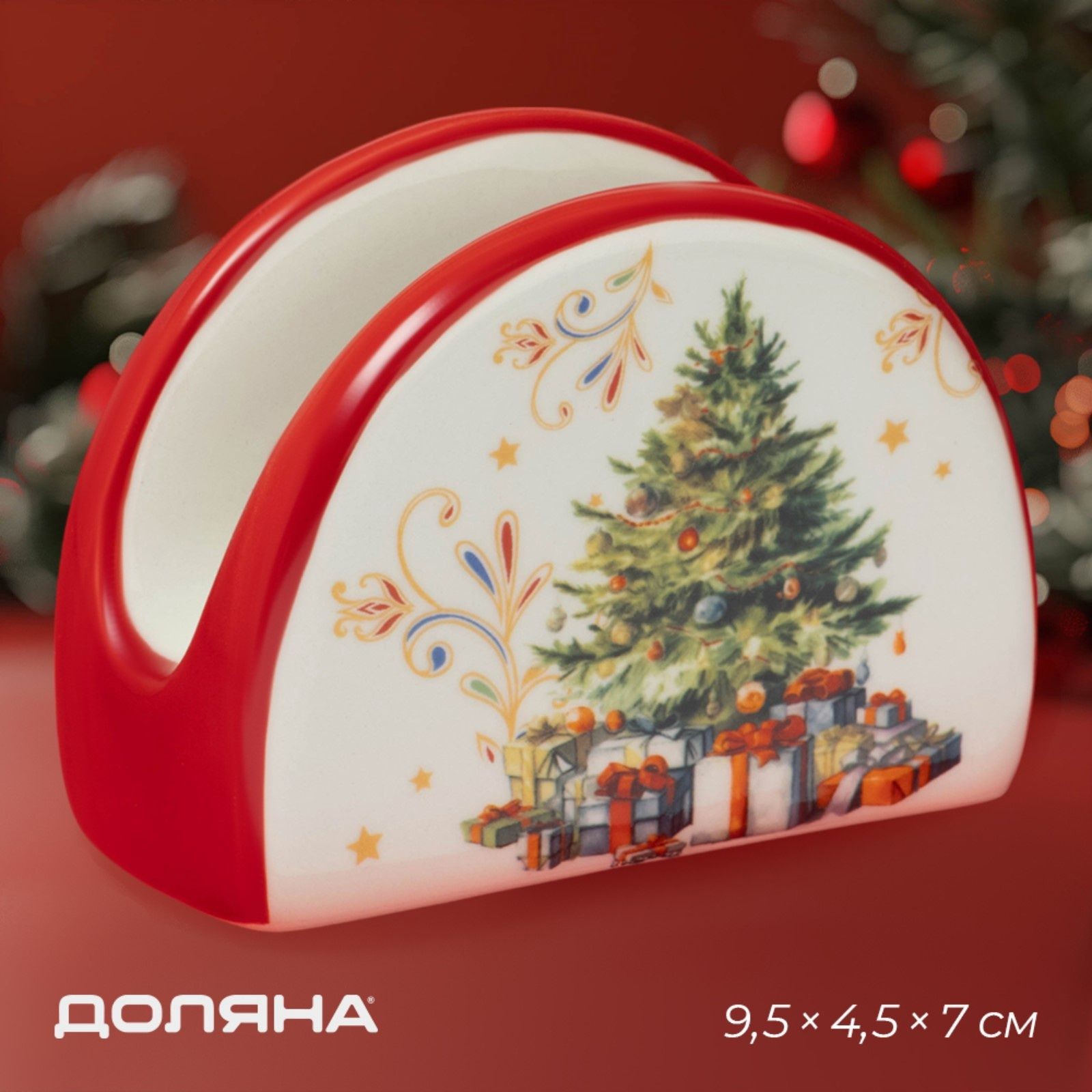 Салфетница на стол, новогодняя, Доляна "Волшебное дерево", 9.5x4.5x7 см, доломитовая, На фото — предложение продавца