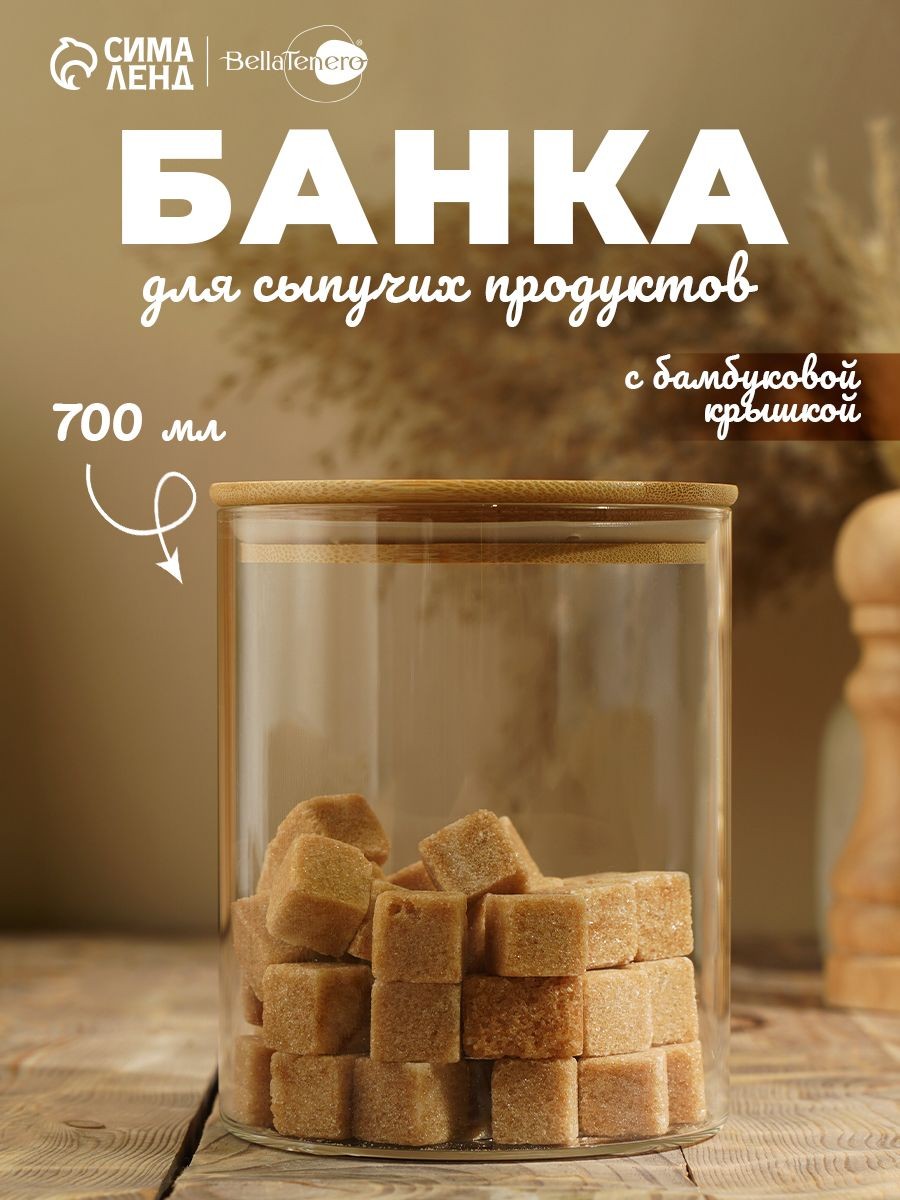 Банка для хранения сыпучих продуктов 700 мл, с бамбуковой крышкой, сахарница стеклянная, На фото — предложение продавца