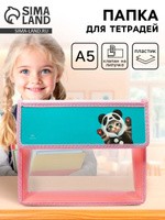 Папка для тетрадей А5 230 190 50 мм, с клапаном на липучке, пластик/текстиль, Котик панда, На фото — предложение продавца
