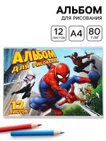 Альбом для рисования А4, 12 листов, 90 г/м , Паутина, На фото — предложение продавца