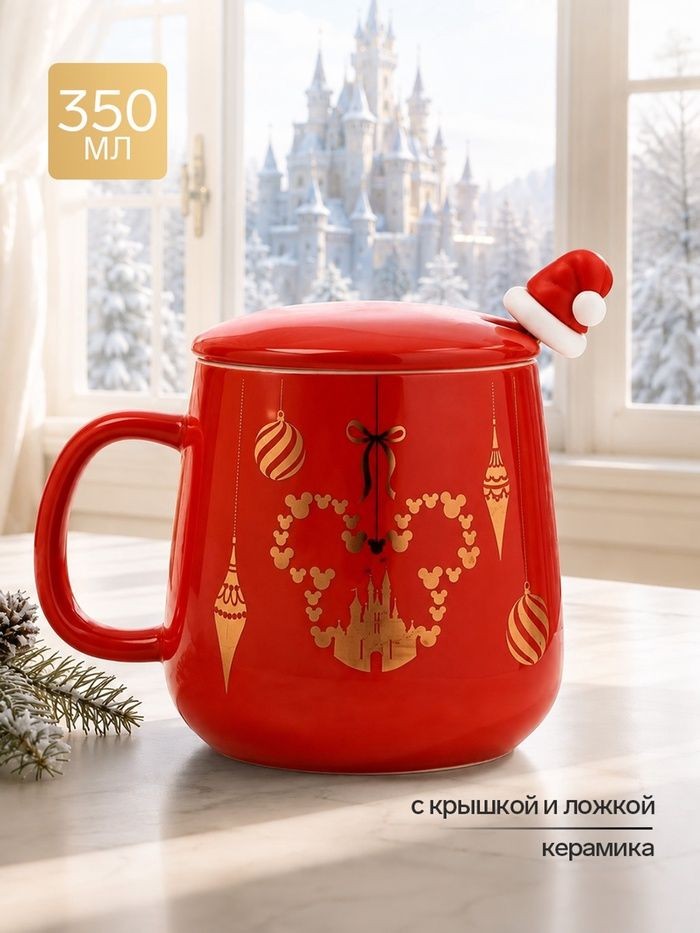 Новогодняя кружка, "Микки Маус", Disney / кружка керамическая / кружка с крышкой, объем 350 мл, На фото — предложение продавца