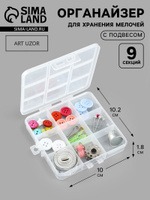 Органайзер для хранения мелочей, 9 ячеек, с подвесом, 10.2 10 1.8 см, прозрачный, На фото — предложение продавца