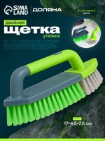 Щетка для уборки, утюжок, двойная, Доляна, размер 17х 4,5 см, На фото — предложение продавца