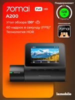 70mai Dash Cam A200