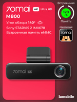 70mai Dash Cam 4K M800, На фото — предложение продавца
