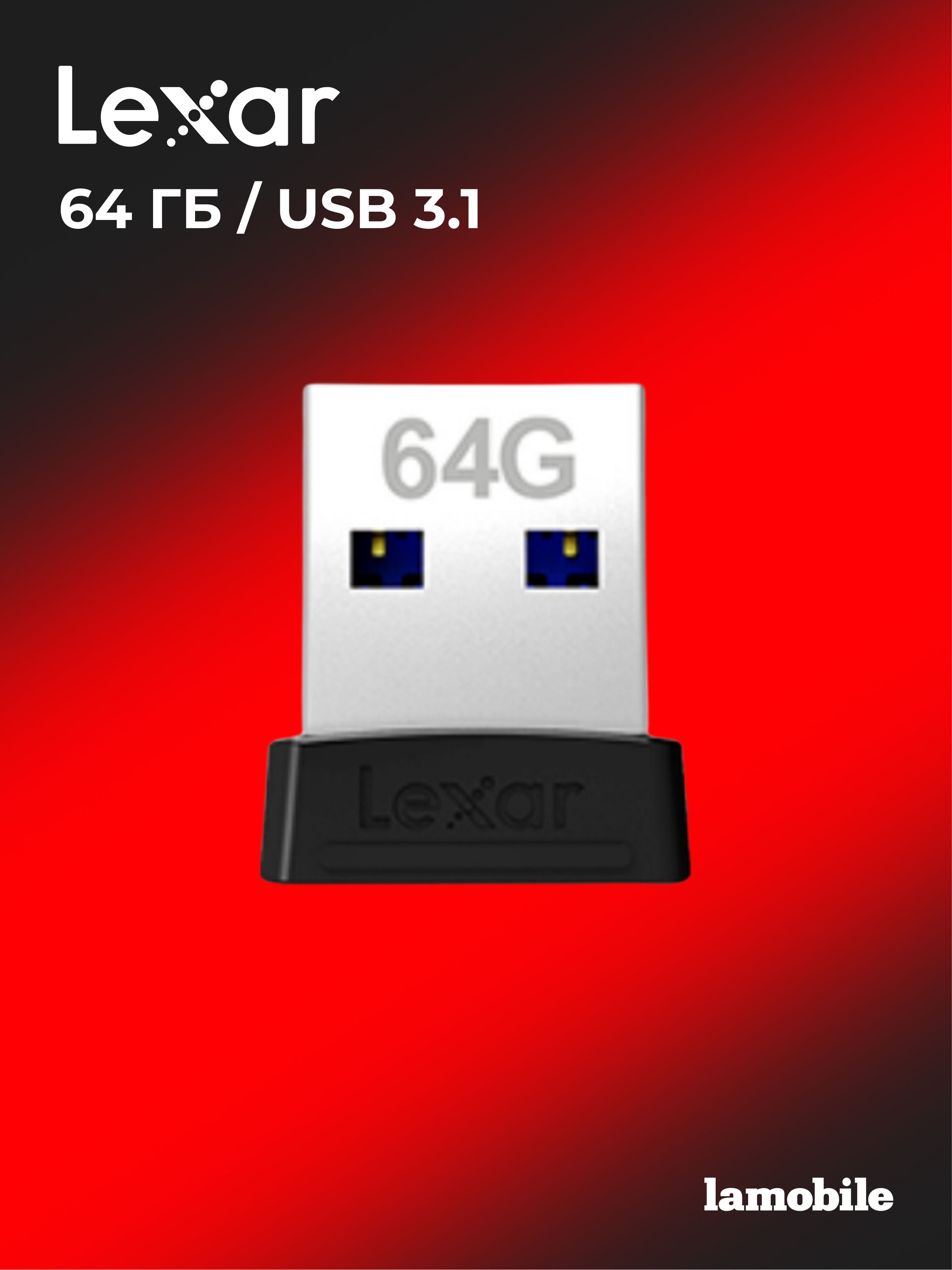 Lexar JumpDrive S47 64 ГБ, На фото — предложение продавца