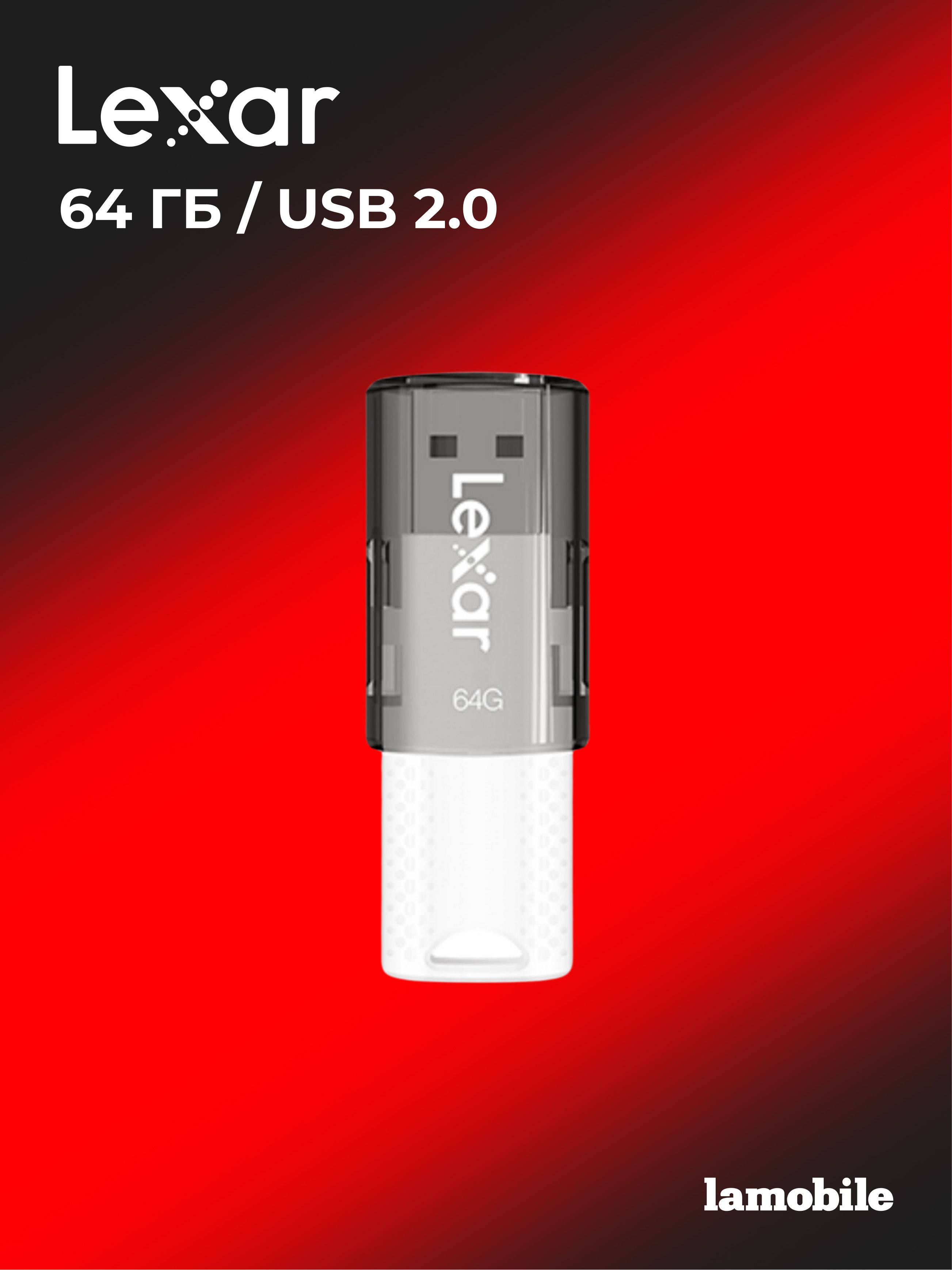 Lexar JumpDrive S60 64 ГБ, На фото — предложение продавца